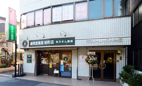 あるるホームが入る建物の外観。2階の窓に病院名が表示されています